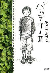 イメージ