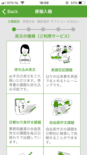 イメージ