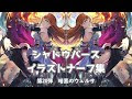 神バハ ファイター 175124-ファイターガール 神バハ