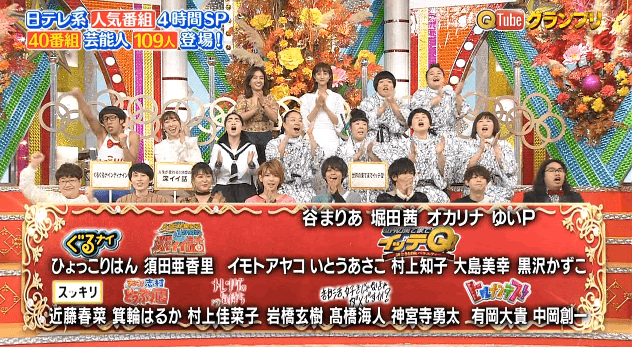 Ske48須田亜香里出演 日本テレビ Dashでイッテq行列のできるしゃべくり日テレ系人気番組no 1決定戦2018秋 10 7まとめ Ske48箱推し