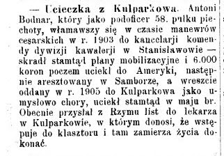 станиславів історія