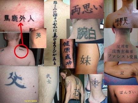 ダウンロード かっこいい 刺青 名前 漢字