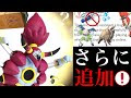 √1000以上 ポケモンgo 博士���送れない バグ 210716-ポケ���ンgo 博士に送れない バグ