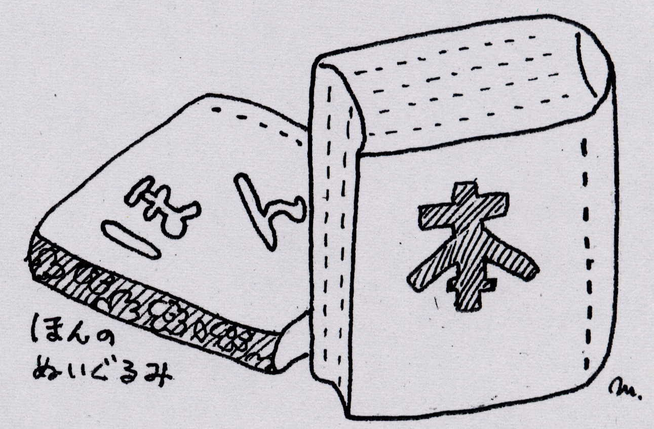 落ち込んだ時の対症療法