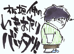 Webアニメスタイル Column