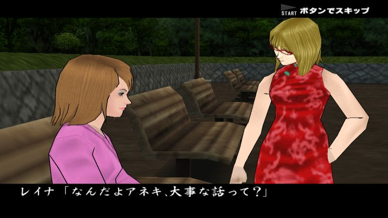 グレアム尊士のやりたい放題な日常 喧嘩番長 スケバン編
