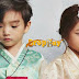 Viral Tiktok Pp Kapel Anak Kecil / Pp Couple Tik Tok Anak Kecil - Pp Couple Viral Anak Kecil ... : Anak kecil merupakan sesuatu yang di identikkan dengan lucu, menggemaskan dan menyenangkan.