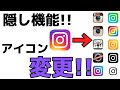 インスタグラム おしゃれ 画像 アイコン 185388