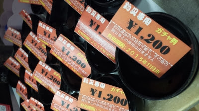 釣具の千円ガチャをせっせと マンガ倉庫 富山店