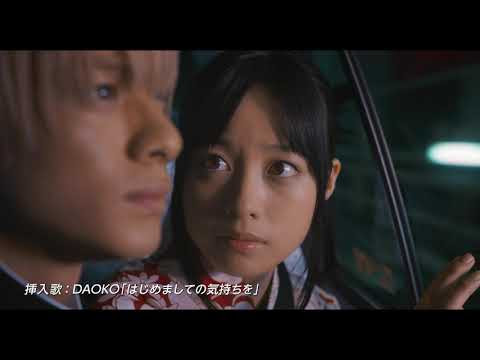 平野紫耀 橋本環奈 映画 かぐや様は告らせたい 挿入歌発表 最新スポット映像公開 Jnews1
