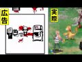 70以上 ポケモン パクリゲー アプリ 403158-ポケモン パクリゲー アプリ