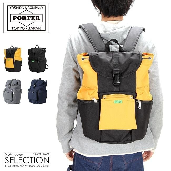 Porter 最大31 リュック 7 カバンのセレクション メンズ 7 10 15限定 吉田カバン デイパック レディース 売れ筋即納 大特価 リュックサック ポーター B4 ユニオン Www Akaridenki Co Jp