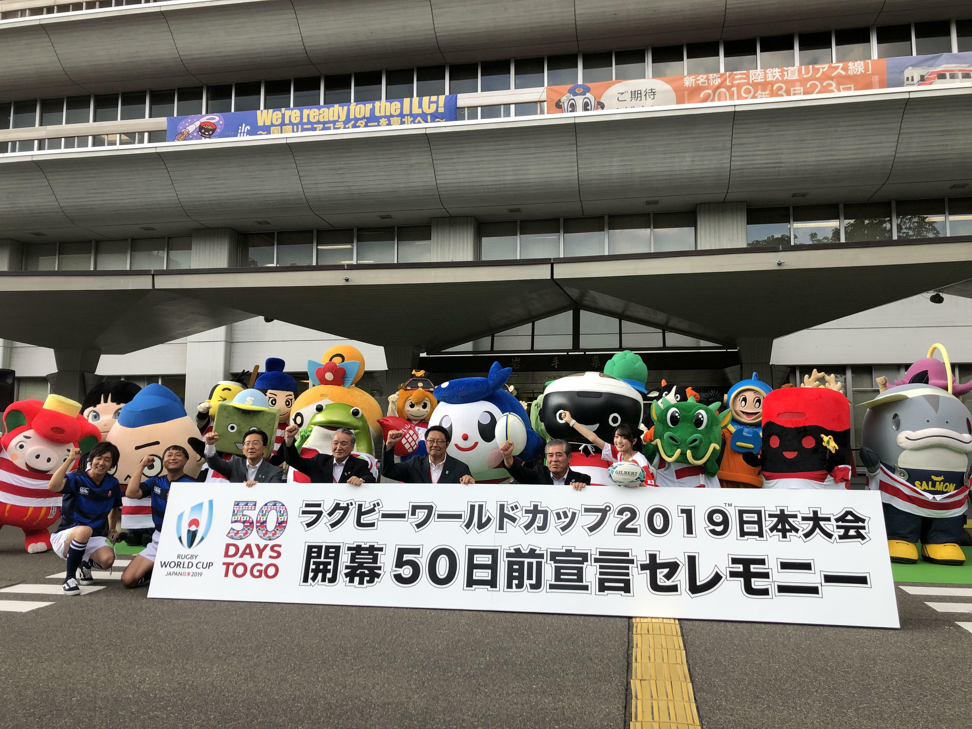 よしもと住みます芸人47web 岩手