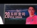 セレッソ 大阪 選手 2016 133248-セレッソ大阪 チケット ���売 スケジュール