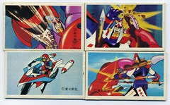 Japanese trading cards