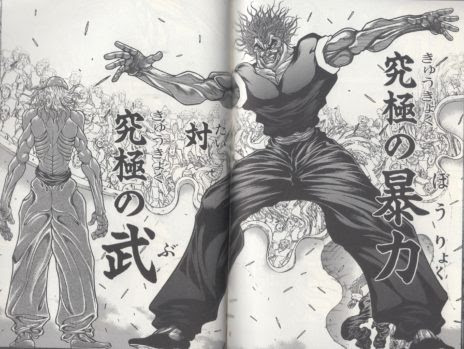 バキ の名バトル５選 単行本90冊保有者が語ります
