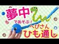 魚釣り ゲーム 手作り 竿 383857-魚釣り ゲーム 手作り 竿
