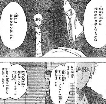 ｂｌｅａｃｈ ありがとう 明かされた母の死の真実と帝国への来訪者 いけさんフロムエル