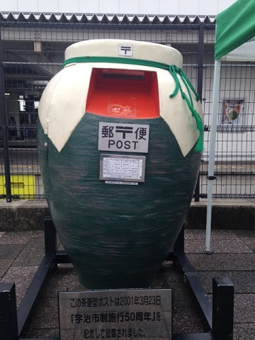 ちょっと面白い郵便ポスト 本家 三日路ふれあい寄席