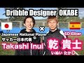 いろいろ ネイマール 乾 221781-ネイマール 乾貴士