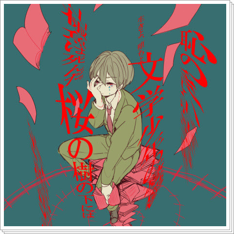 ボカロ曲イメージらくがきまとめ Pixiv年鑑 B