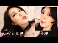 √70以上 峰 不二子 メイク 方法 231326