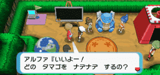 得意技入手アイテム 仲間別得意技一覧表 秘密基地 ポケモンoras攻略de Com