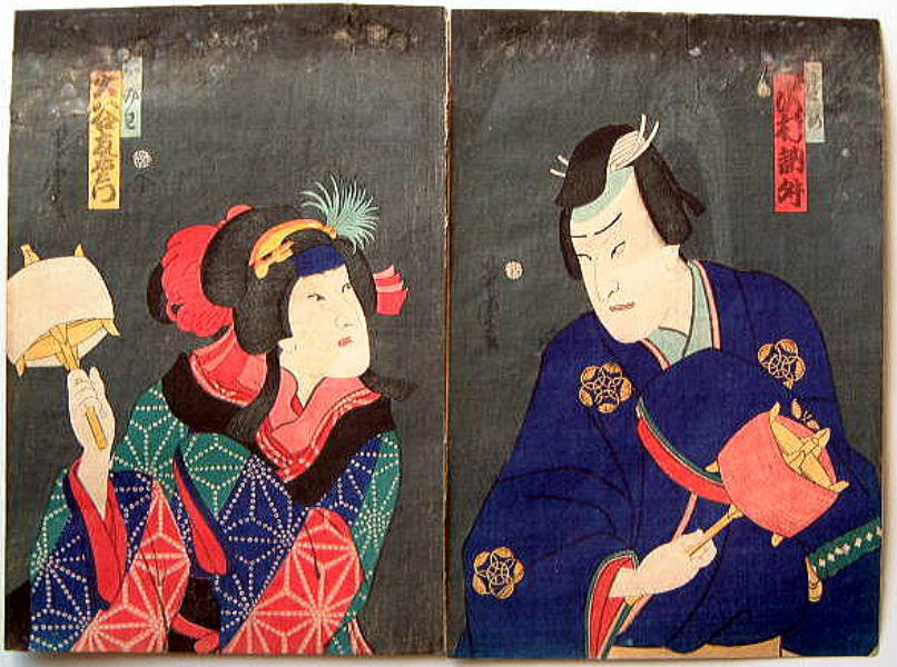 内外資料堂 歌舞伎 役者絵 時代物