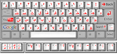 Arabische Tastatur ™ كيبورد عربي | arabisch schreiben