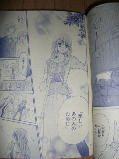 ブルーフレンド After Days えばんふみ 百合な日々