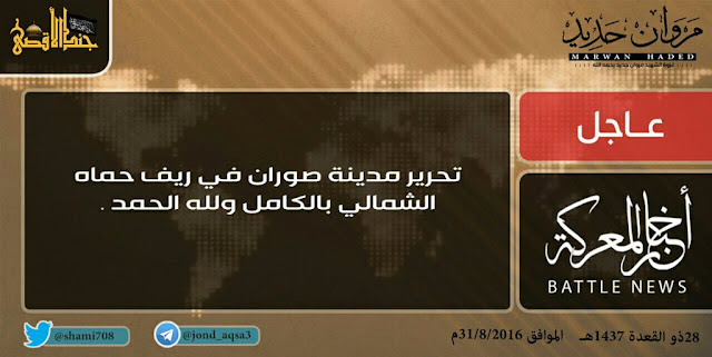 pernyataan mujahidin di utara hama dikuasainya kota souran