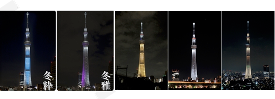 スカイツリー 年末年始のライトアップ予定 Take It Easy Mauekusa S Blog