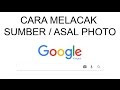 CARA MELACAK SUMBER/ASAL PHOTO | ASLI ATAU HOAX ? | VIDEO TUTORIAL