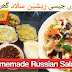 Eid special Russian salad restaurant style | Russian salad banane ka tar...