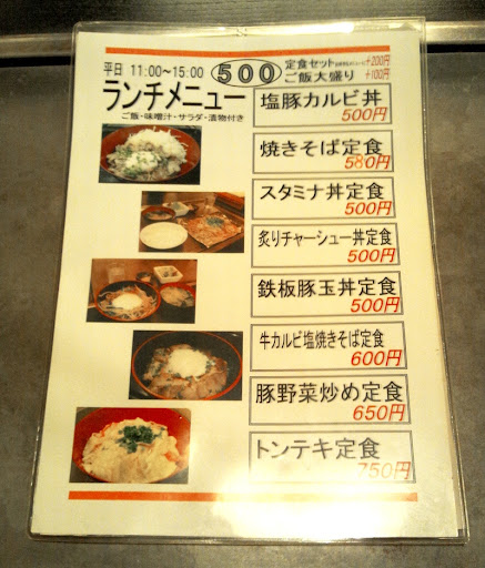 イメージ