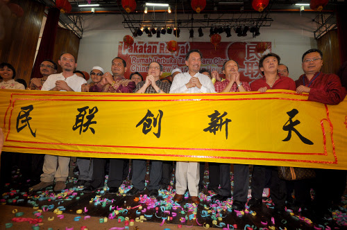 PR Sabah CNY