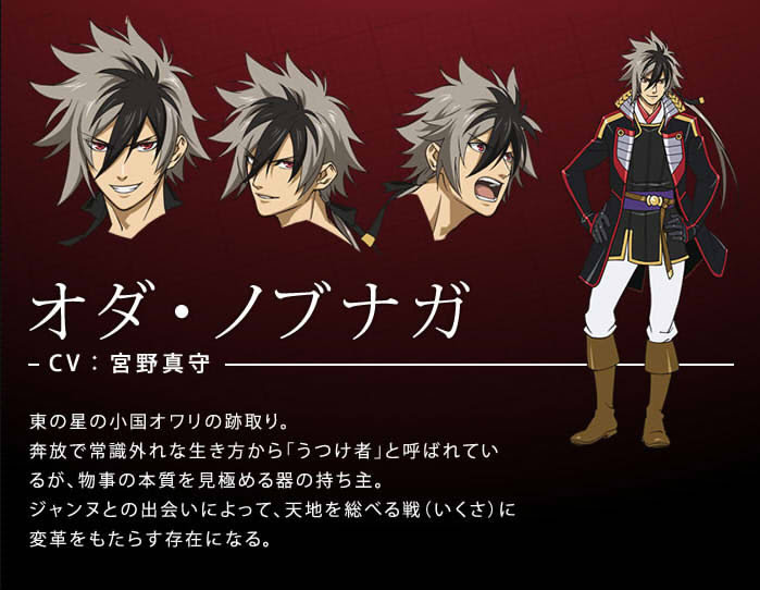 青藤之上 真人同人 櫻井孝宏