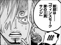 ワンピース サンジの二つ名の 黒足 は変わるのか 海賊王に俺はなる ルフィの冒険 One Piece