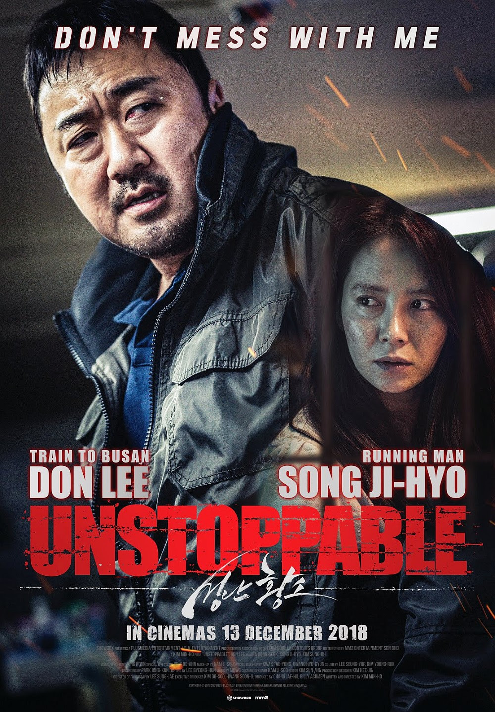 電影 韓國 2018 非賣品 憤怒的黃牛 Unstoppable 성난황소 線上看 在線看 高清bd 布布 痞客邦
