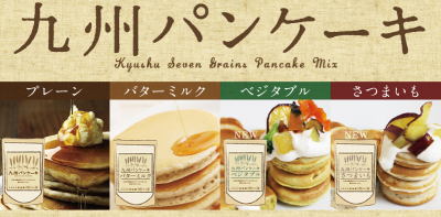 タマチャンショップ九州パンケーキの口コミ 無添加 国産 栄養豊富で安心