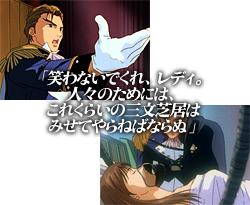 新機動戦記ガンダムｗ Special