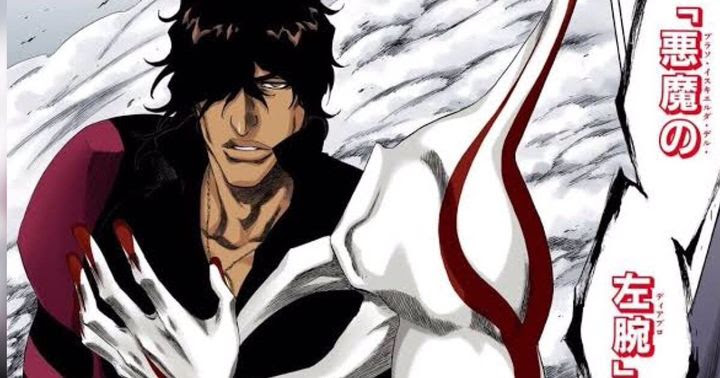 Bleach 茶渡泰虎 さどやすとら の名言 セリフ集 心に残る言葉の力