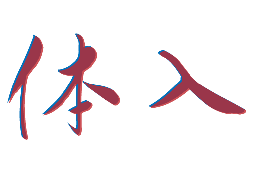 キャバクラで働くなら要チェック 体入とは まとめ