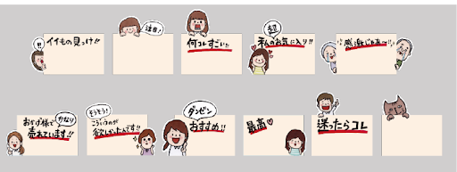 イメージ
