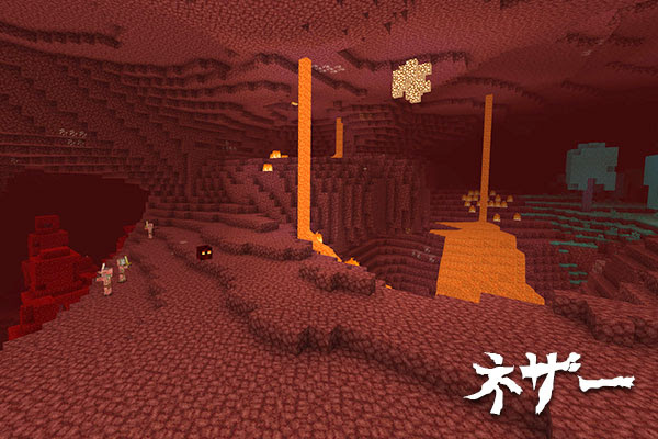 マイクラ ネザーでできること 登場mobや要塞などの構造物も紹介 マイクラモール