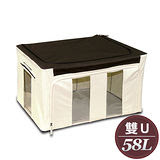WallyFun 第三代-雙U摺疊防水收納箱-58L (米白色) ~超強荷重200KG