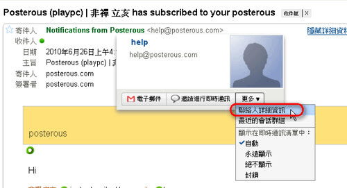 gmaildocs-06