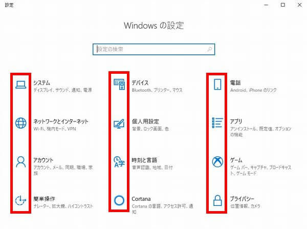 アイコンとは 何ですか パソコンのアイコンの意味を画像付きで解説 パソコンの町医者