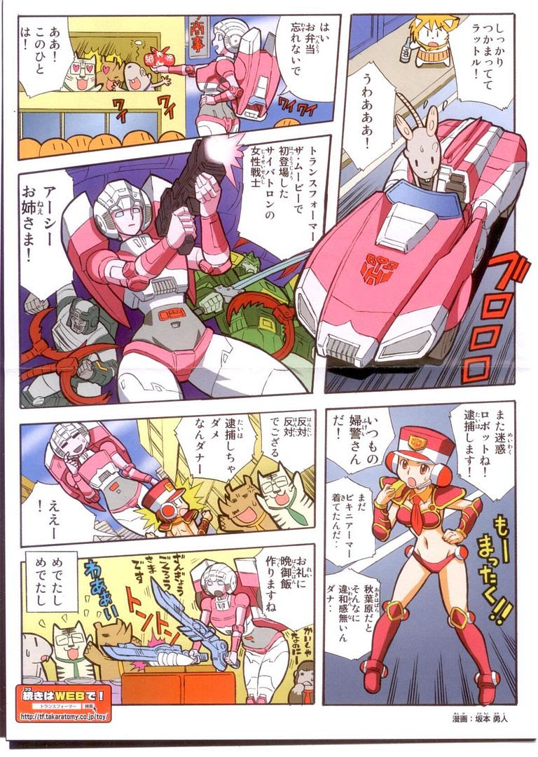  photo Arcee 003_zpss8dbwtlr.jpg