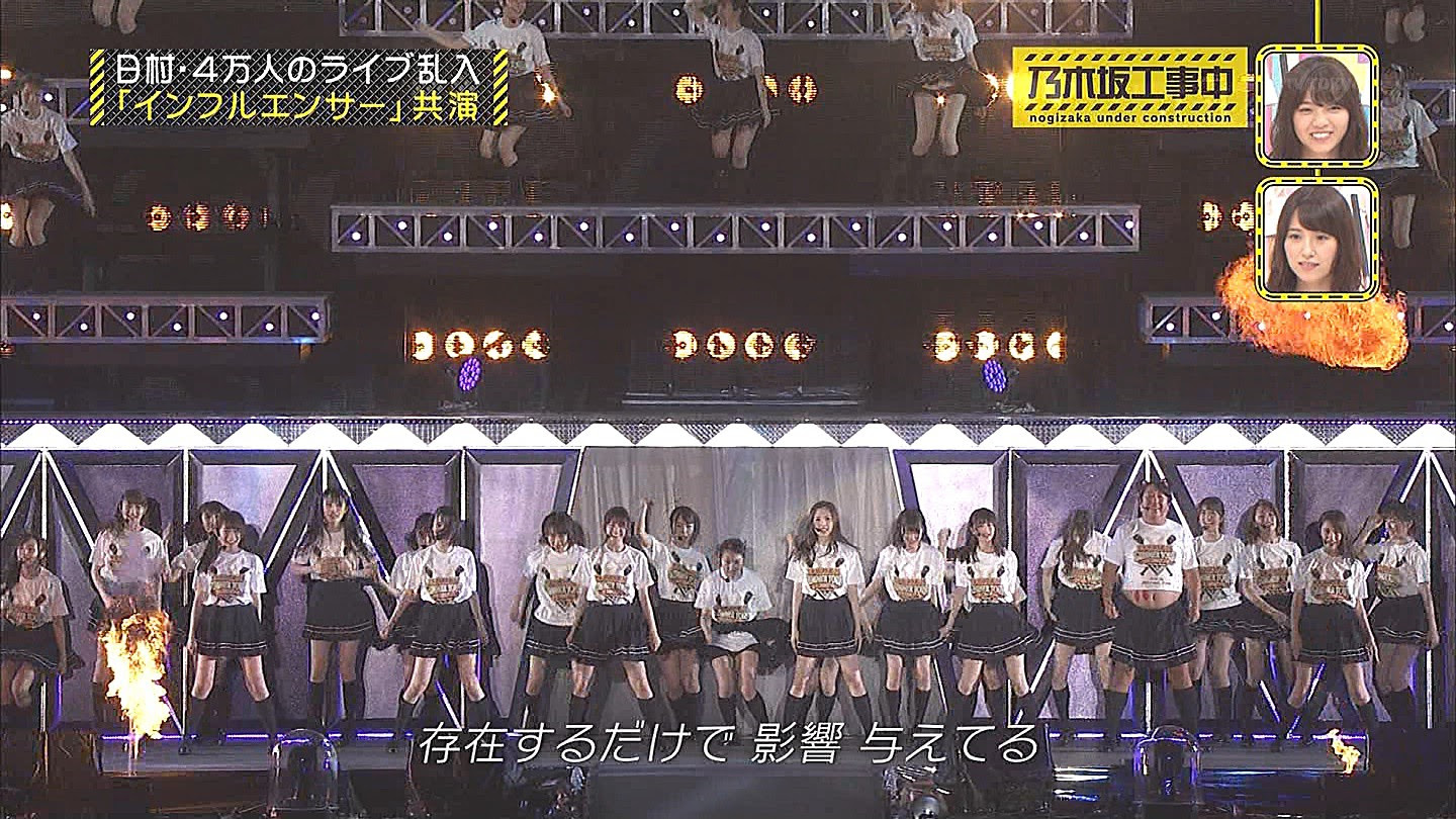 乃木坂工事中 完結編ヒム子神宮ライブ密着知られざる舞台裏 ハイライト 乃木坂46通信
